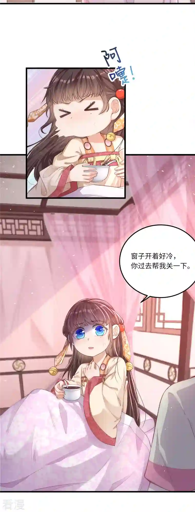 团宠公主三岁半第1话 公主也是个高危职业！