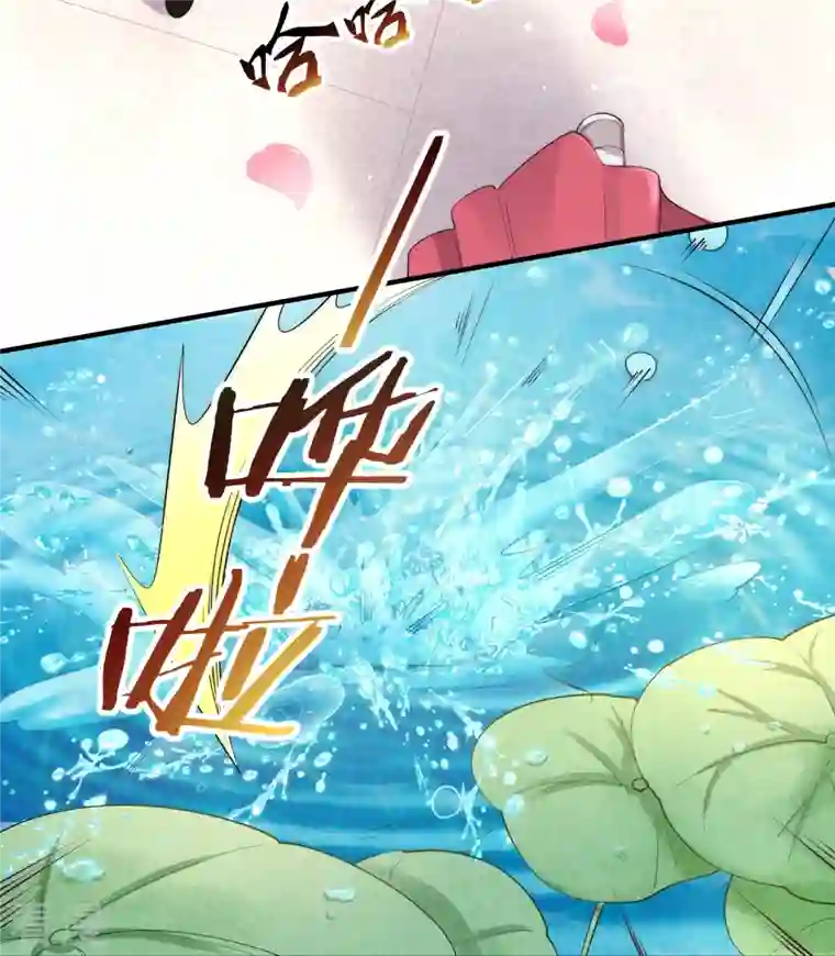 团宠公主三岁半第1话 公主也是个高危职业！