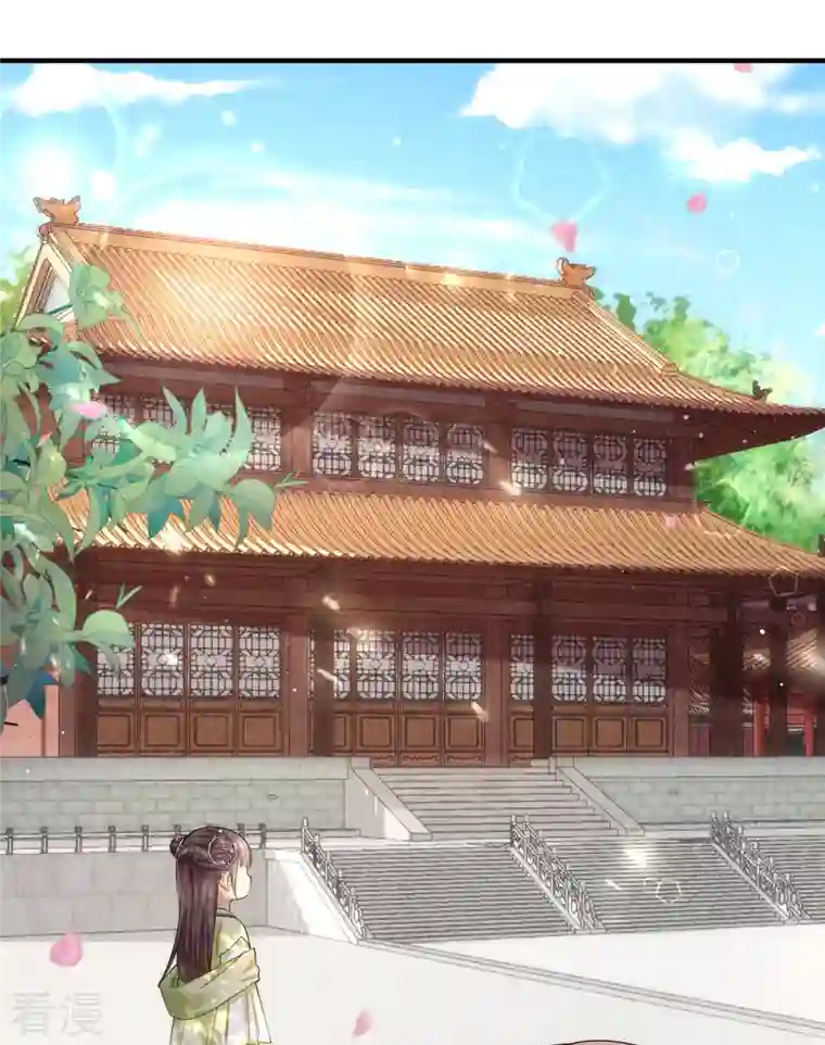 团宠公主三岁半第3话 皇帝老爹长得挺帅的！