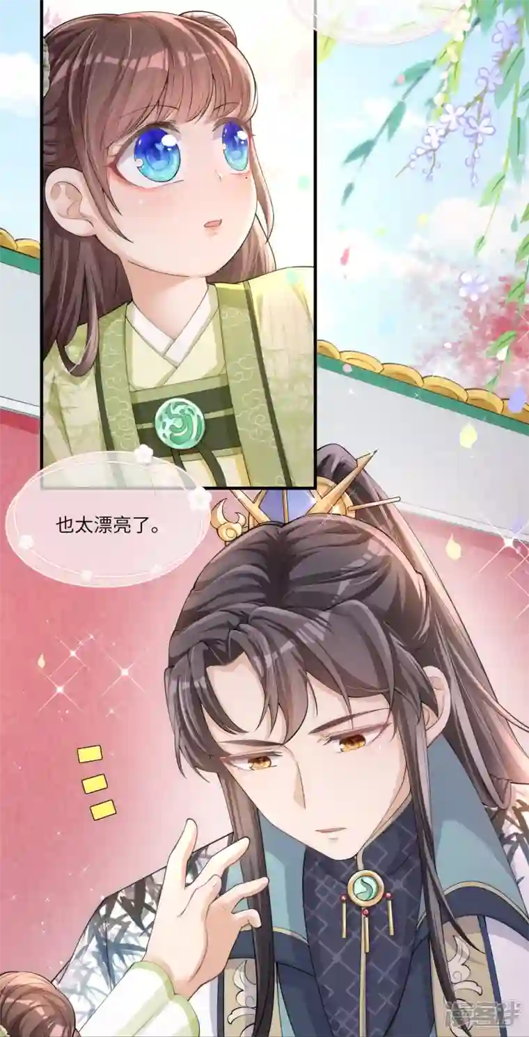 团宠公主三岁半第4话 宫中惊现美少年