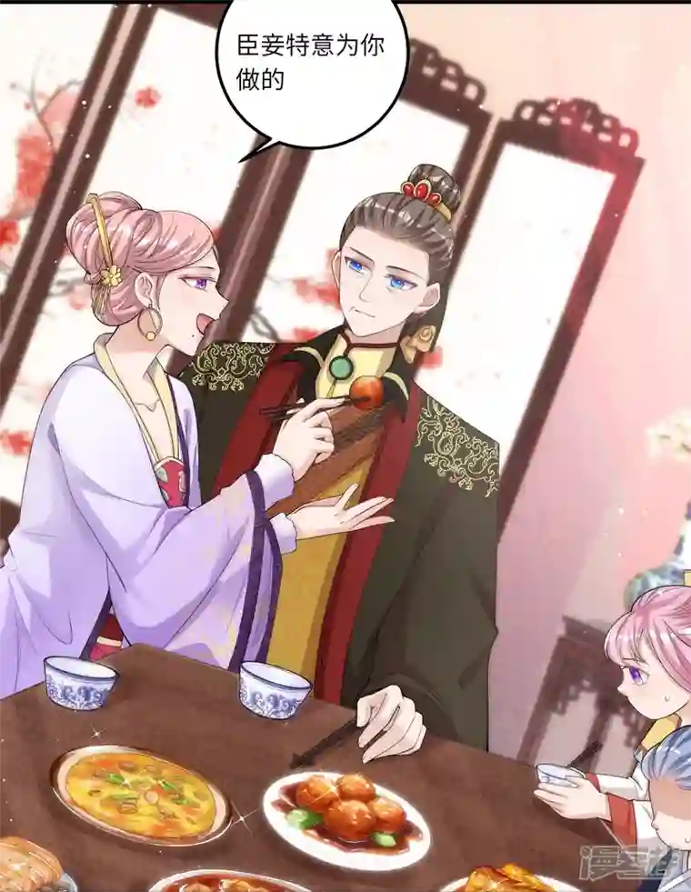 团宠公主三岁半第4话 宫中惊现美少年