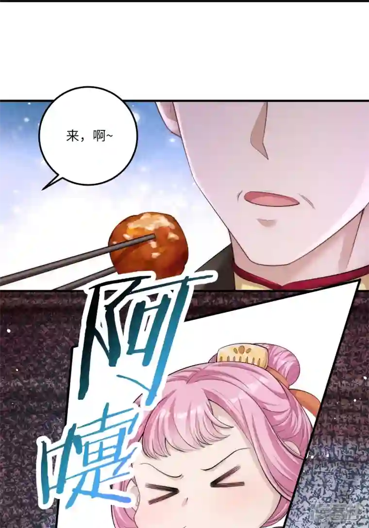 团宠公主三岁半第4话 宫中惊现美少年