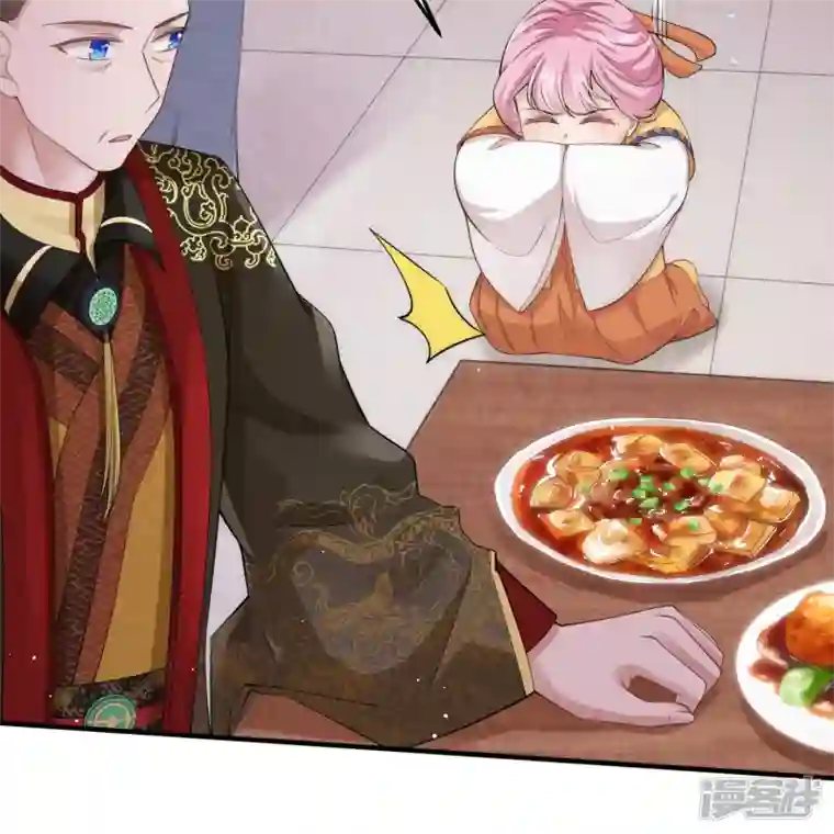 团宠公主三岁半第4话 宫中惊现美少年