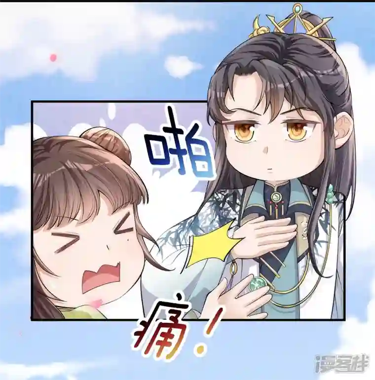 团宠公主三岁半第4话 宫中惊现美少年