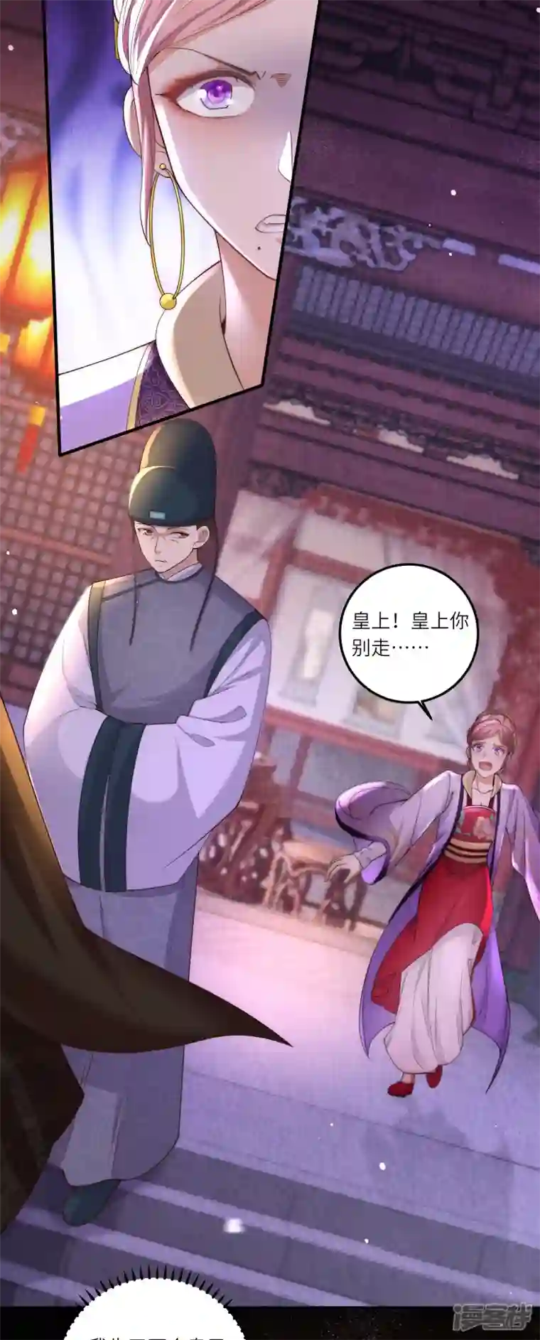 团宠公主三岁半第4话 宫中惊现美少年