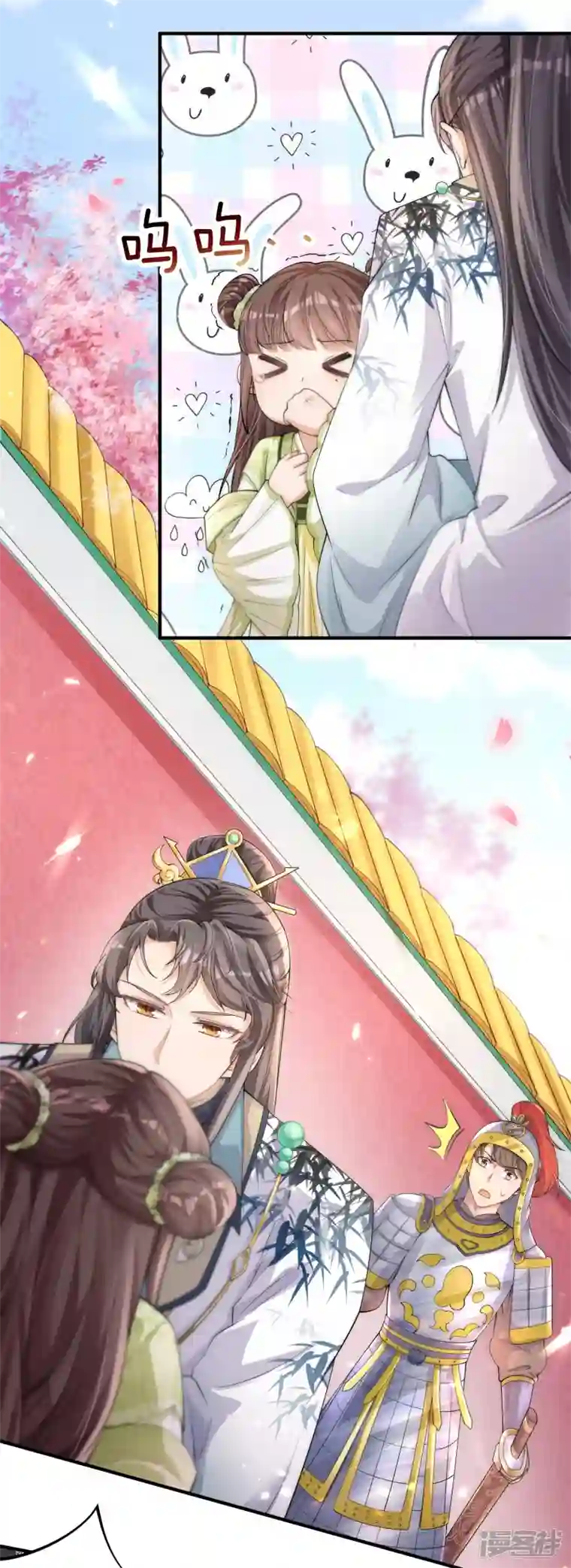 团宠公主三岁半第4话 宫中惊现美少年