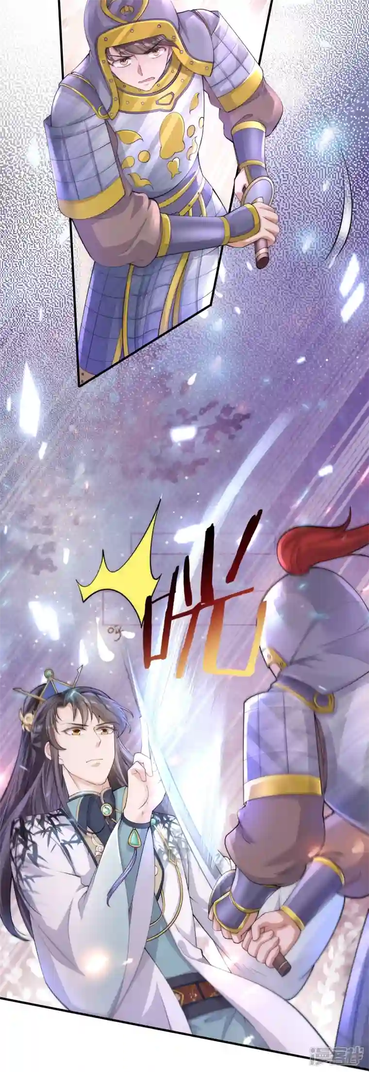 团宠公主三岁半第4话 宫中惊现美少年