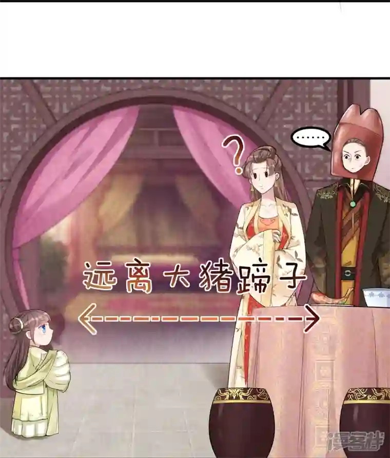 团宠公主三岁半第5话 一不小心暴露自己是文化人