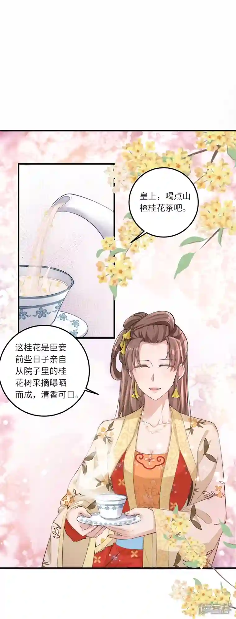 团宠公主三岁半第5话 一不小心暴露自己是文化人