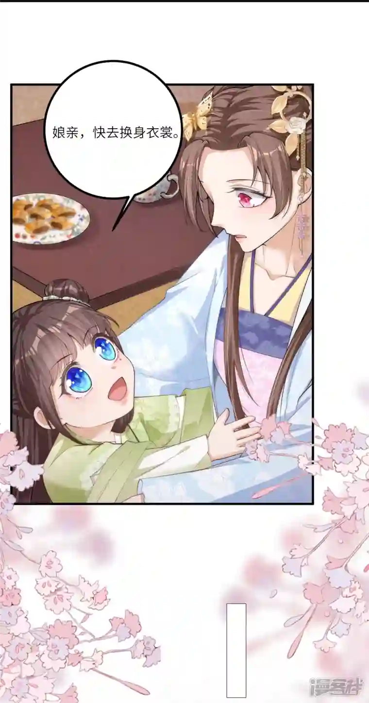 团宠公主三岁半第5话 一不小心暴露自己是文化人