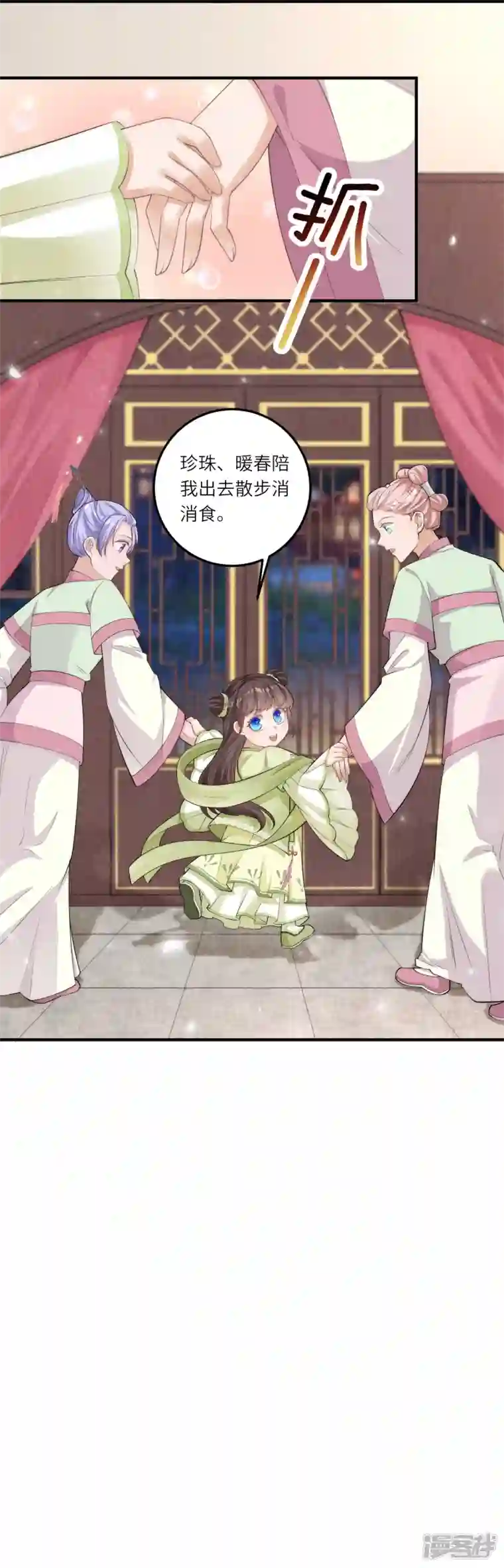 团宠公主三岁半第5话 一不小心暴露自己是文化人