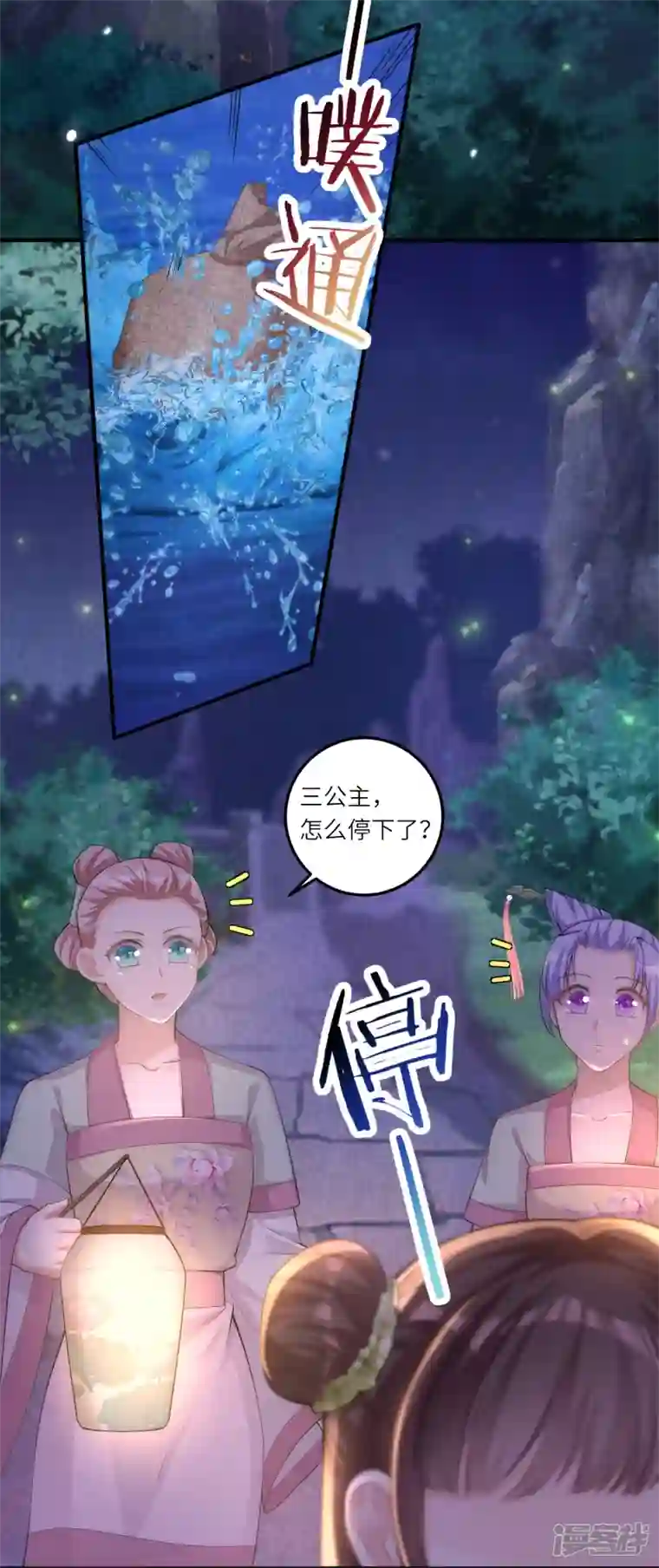 团宠公主三岁半第5话 一不小心暴露自己是文化人