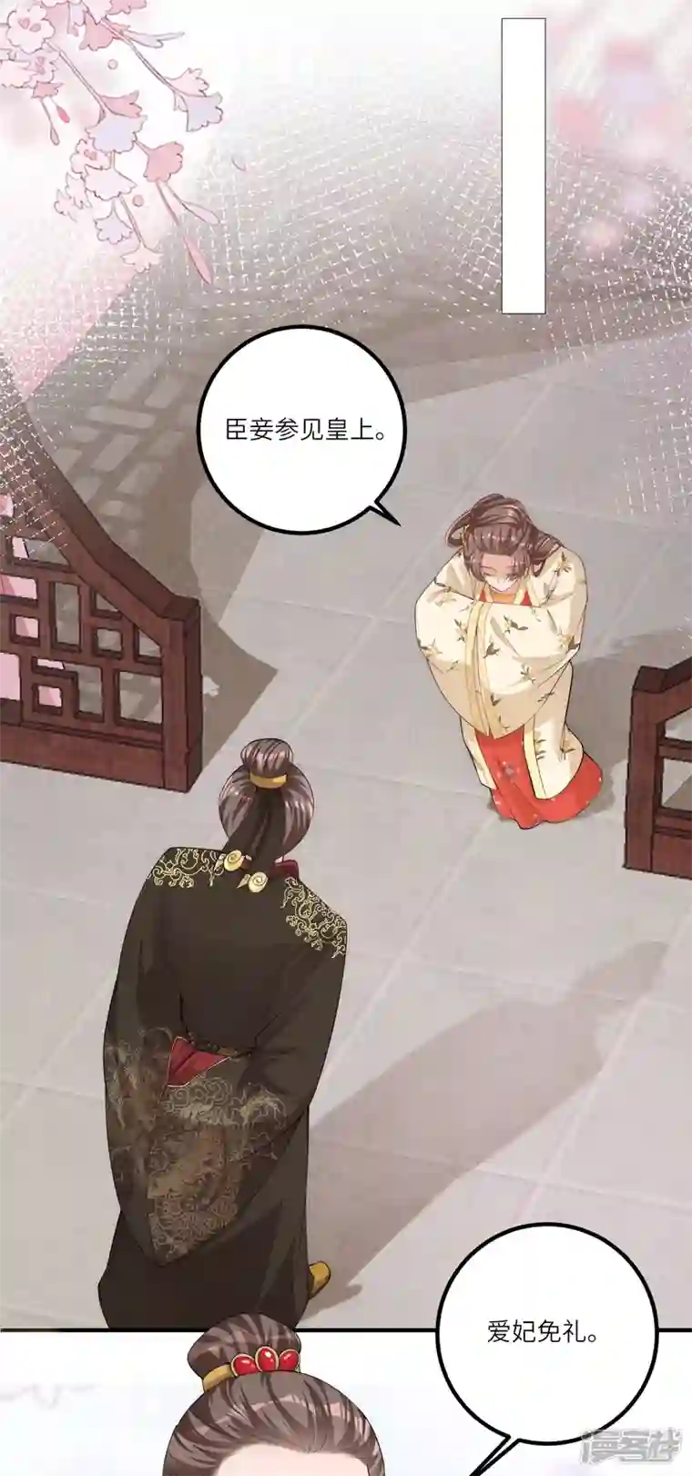 团宠公主三岁半第5话 一不小心暴露自己是文化人