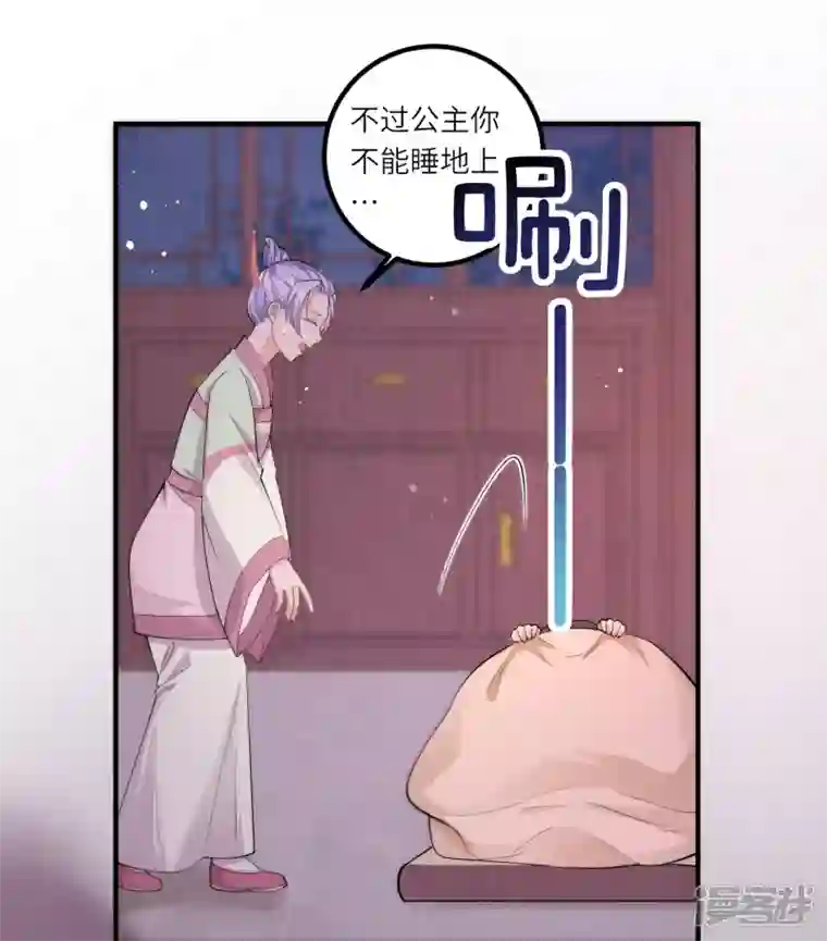 团宠公主三岁半第6话 爹爹化身女儿奴