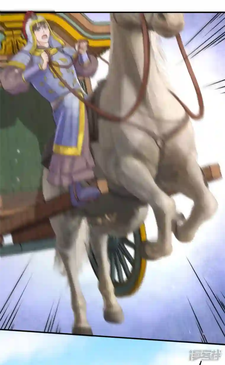 团宠公主三岁半第6话 爹爹化身女儿奴