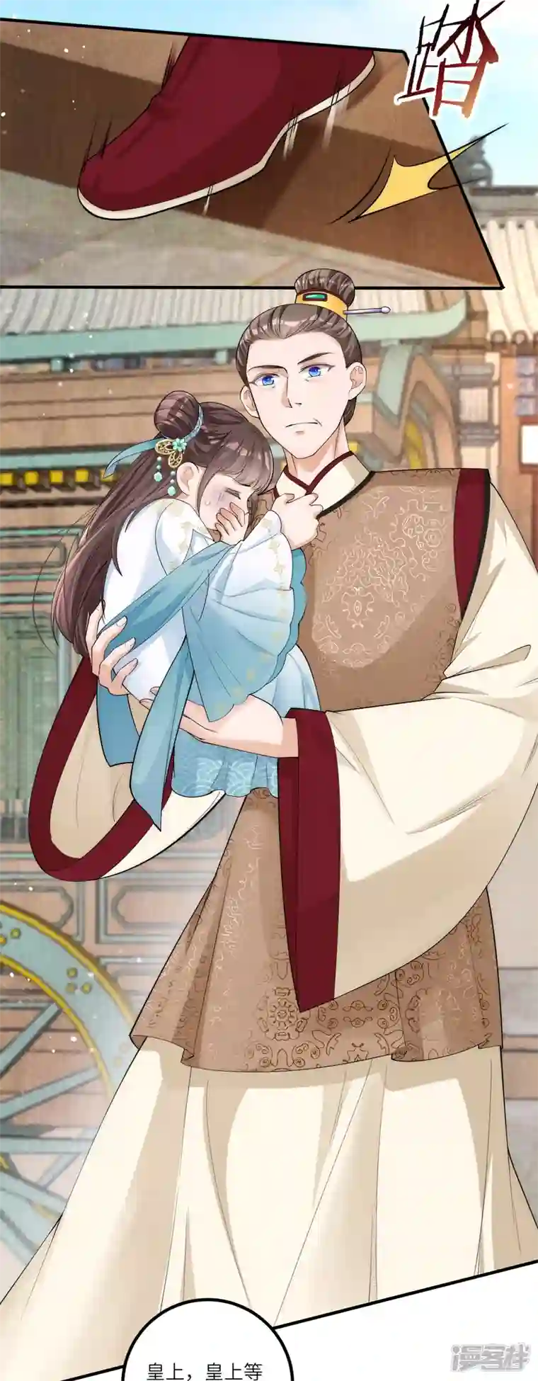 团宠公主三岁半第6话 爹爹化身女儿奴