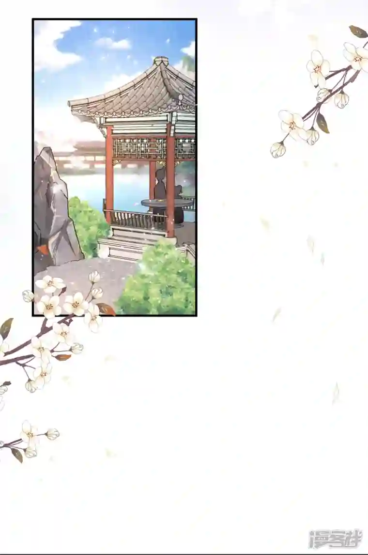 团宠公主三岁半第9话 花钱买个教训吧