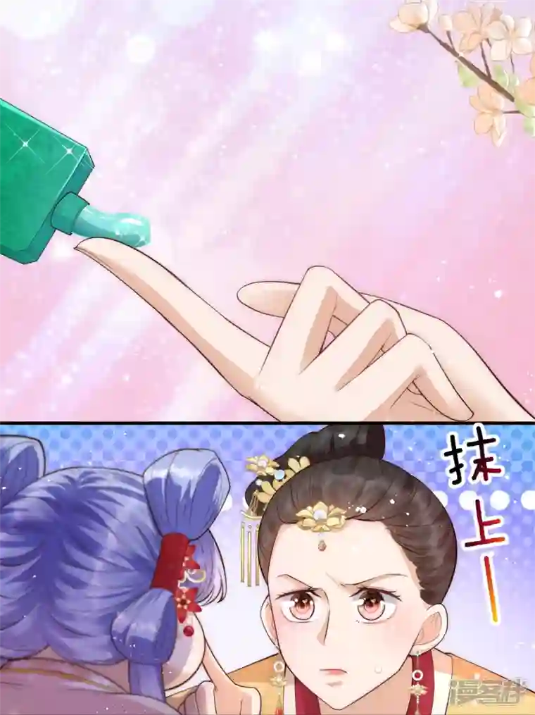 团宠公主三岁半第9话 花钱买个教训吧