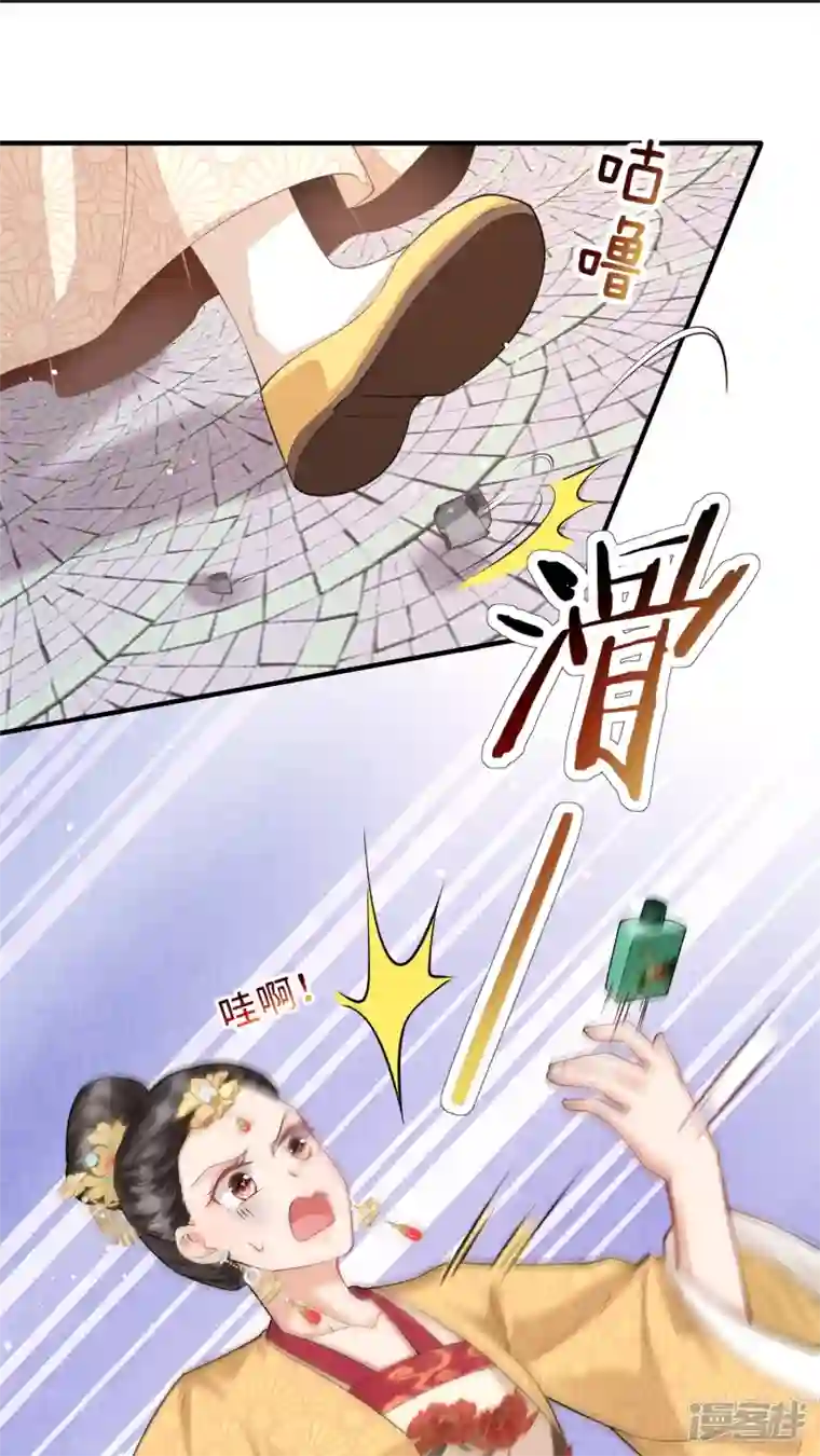 团宠公主三岁半第10话 苏秀儿登场