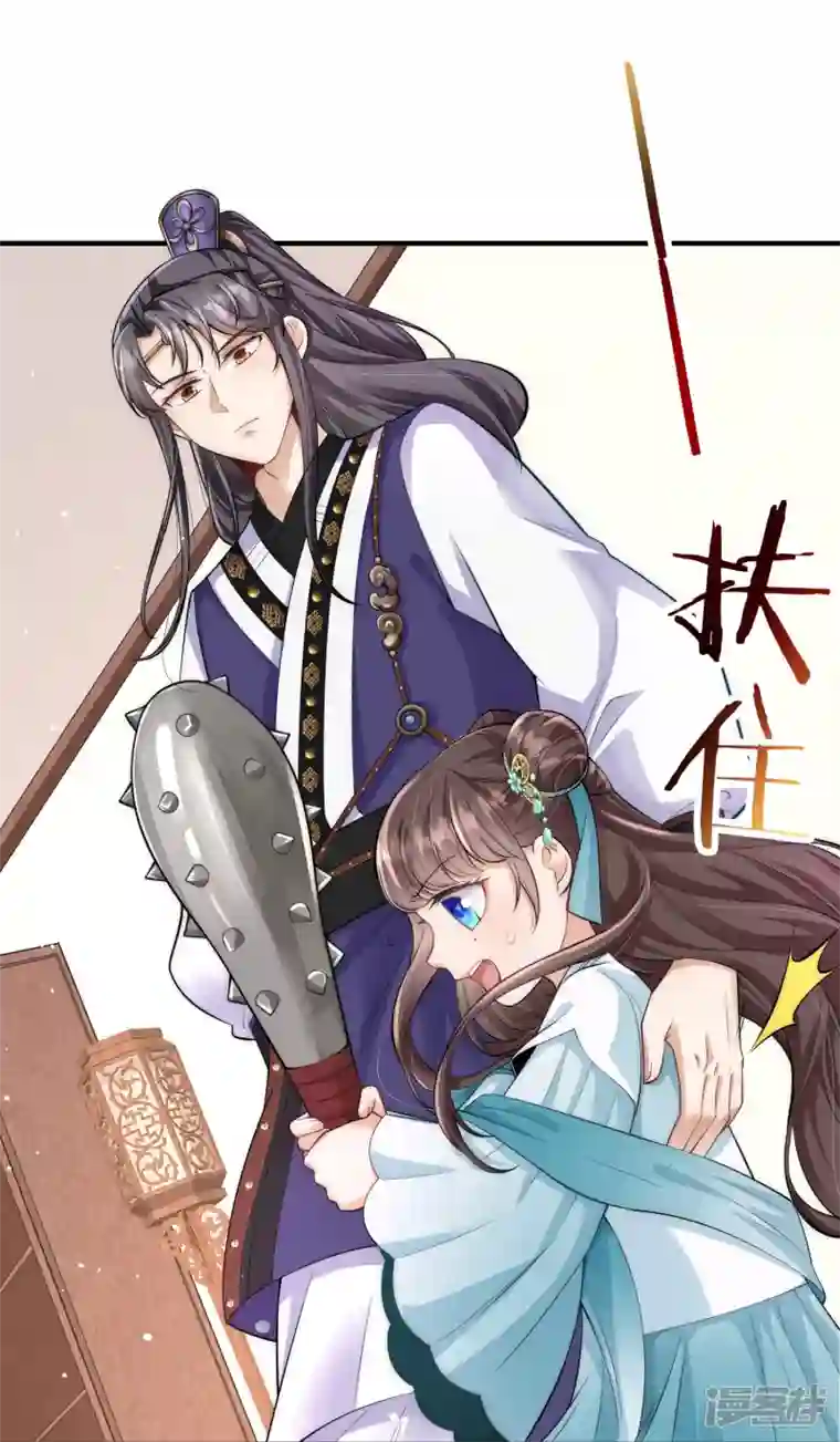 团宠公主三岁半第11话 友谊小船扬帆起航
