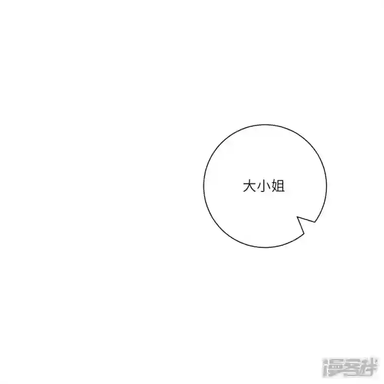 团宠公主三岁半第11话 友谊小船扬帆起航
