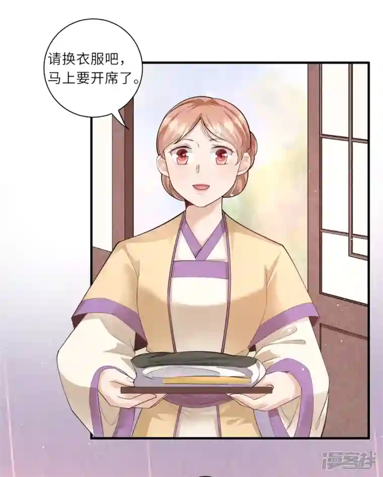 团宠公主三岁半第11话 友谊小船扬帆起航