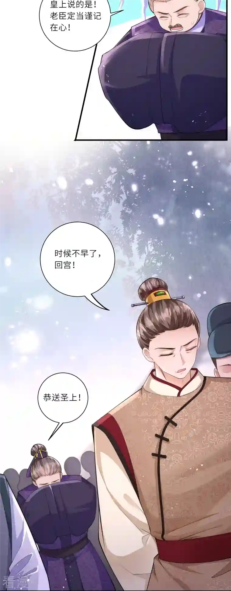 团宠公主三岁半第13话 护短专业户在线秀操作