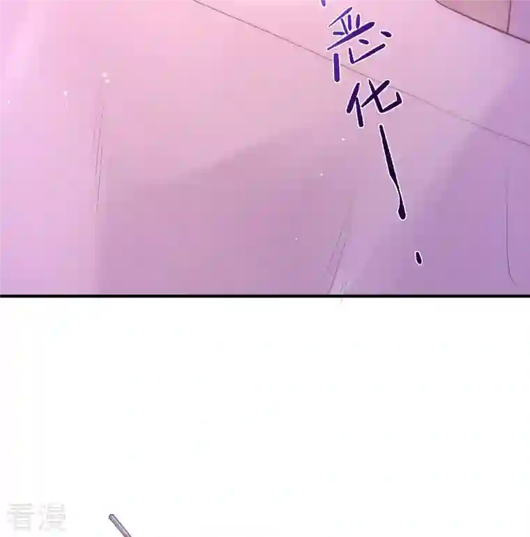 团宠公主三岁半第14话 敌人的敌人就是朋友