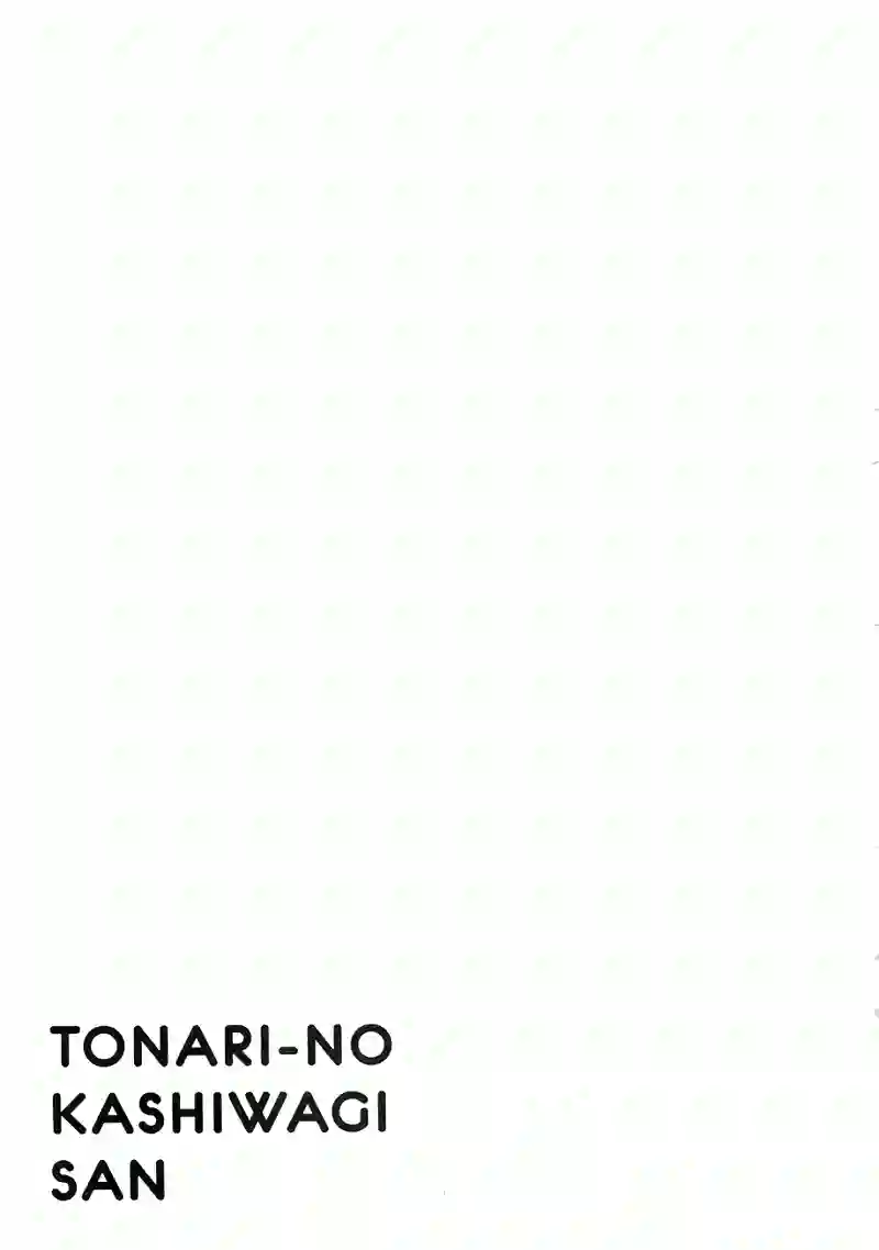 邻桌的柏木同学第01话