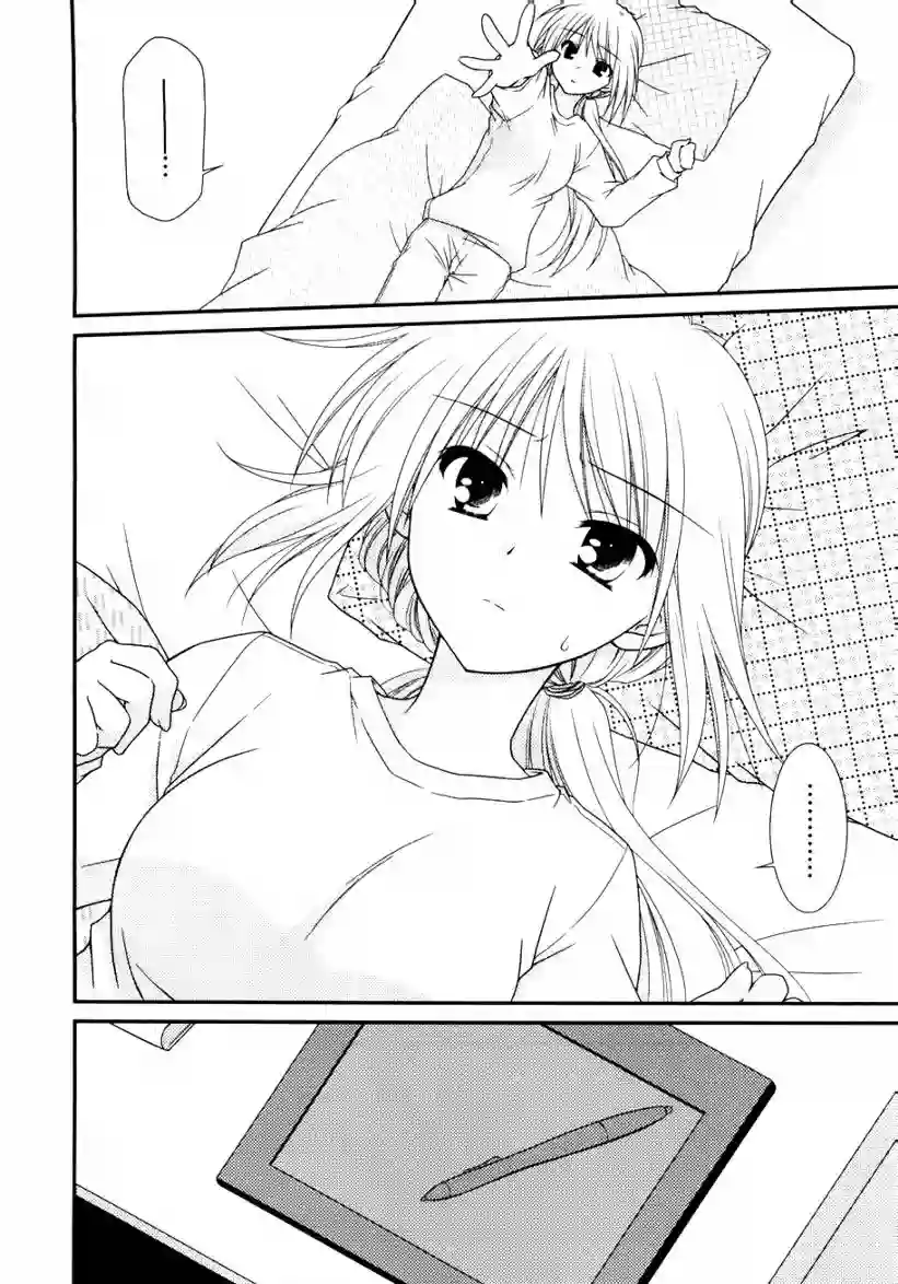 邻桌的柏木同学第04话