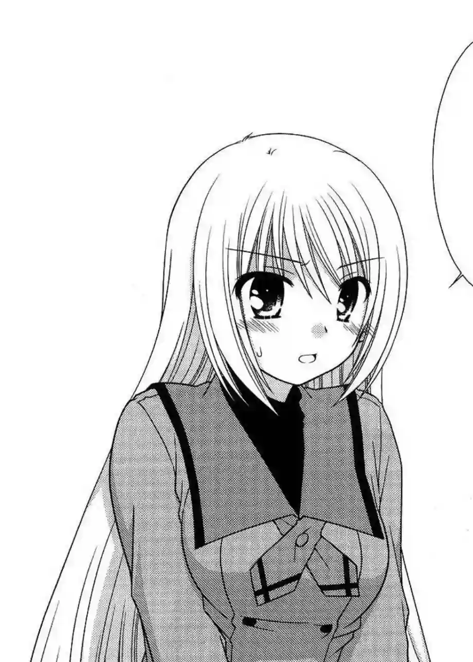 邻桌的柏木同学第10话