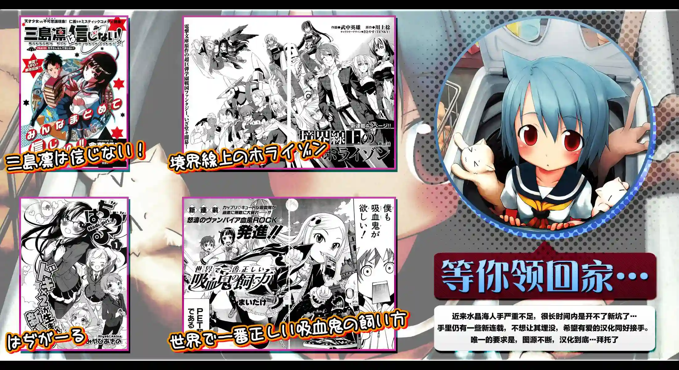 邻桌的柏木同学第23话