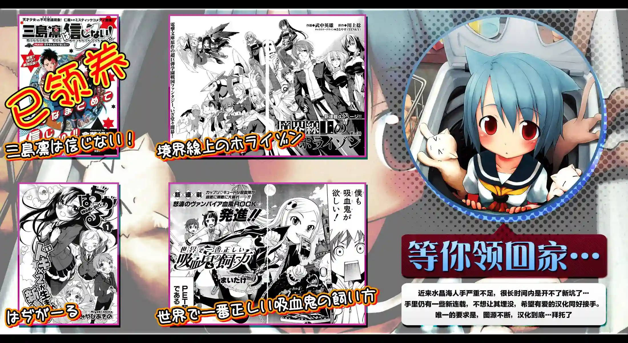 邻桌的柏木同学第24话