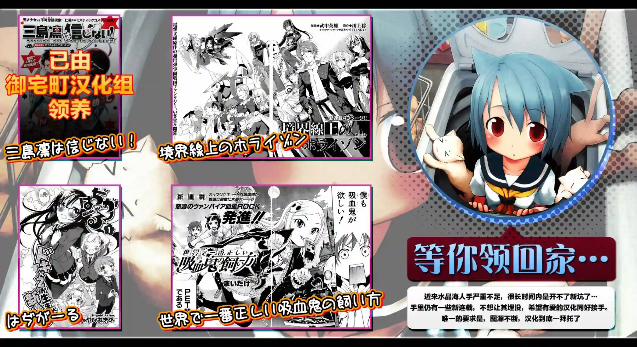 邻桌的柏木同学第25话