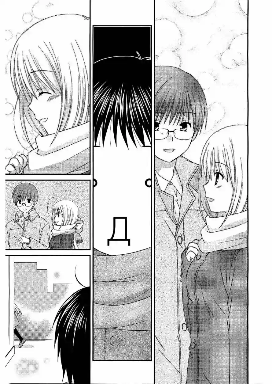 邻桌的柏木同学第26话