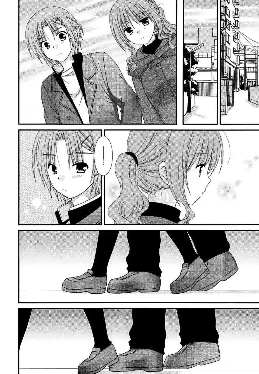 邻桌的柏木同学第36话