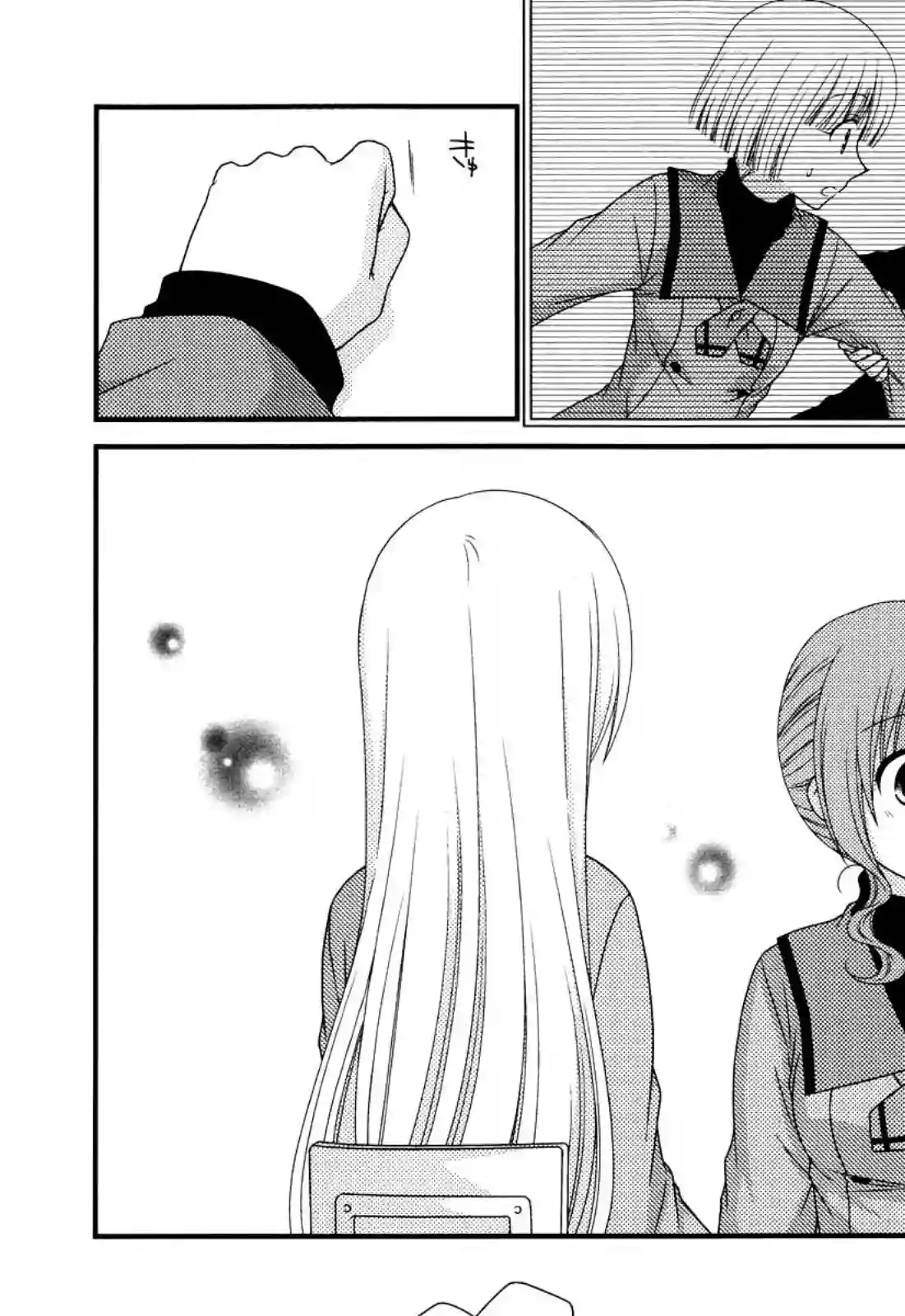 邻桌的柏木同学第43话