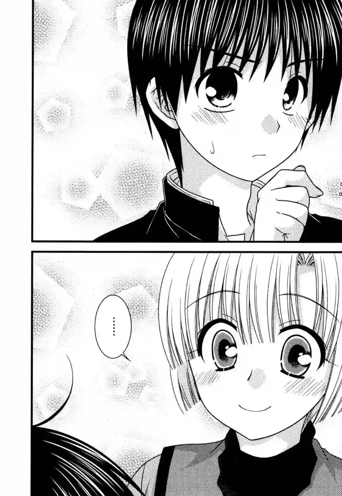 邻桌的柏木同学第43话