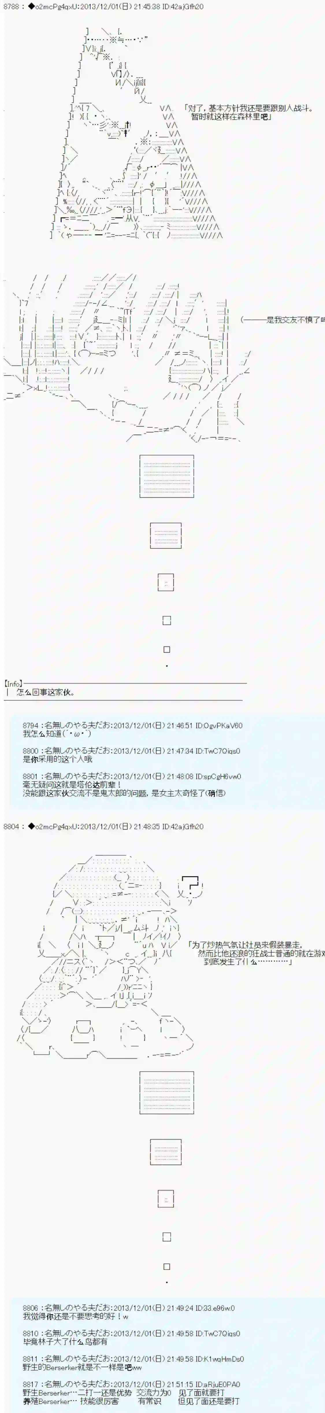 男爵斗走中系列斗走中1st 第04话