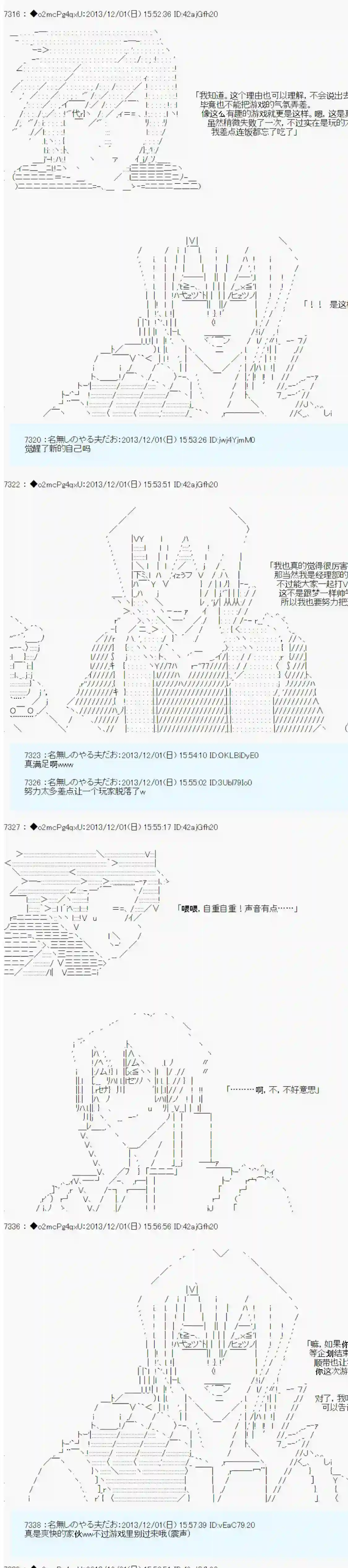 男爵斗走中系列斗走中1st 第04话