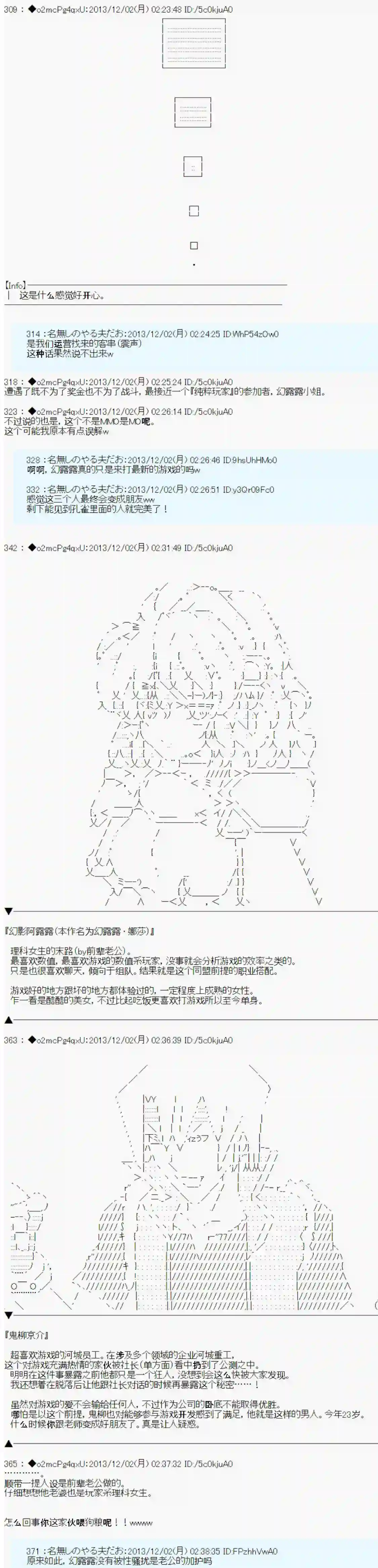 男爵斗走中系列斗走中1st 第05话