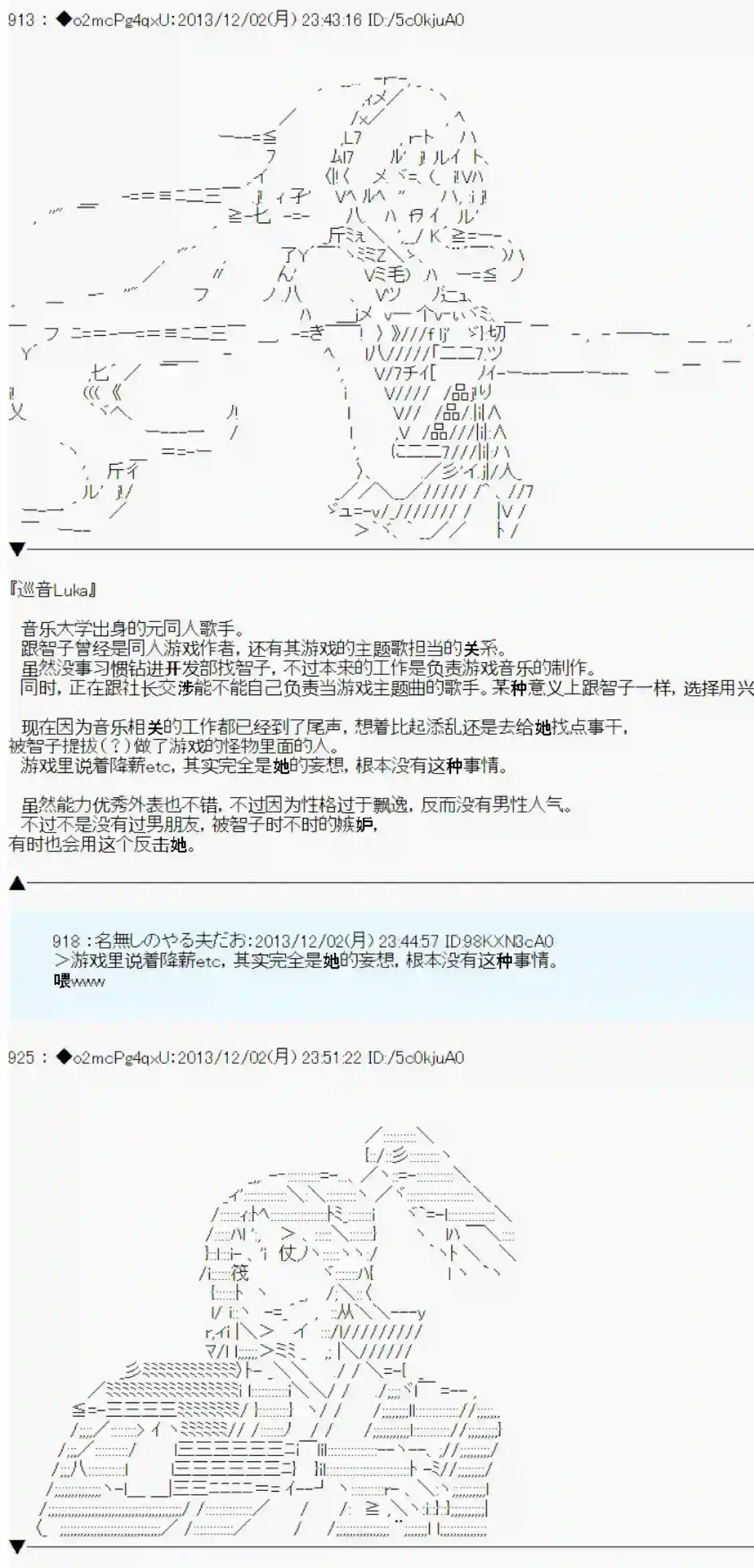 男爵斗走中系列斗走中1st 第5.5话