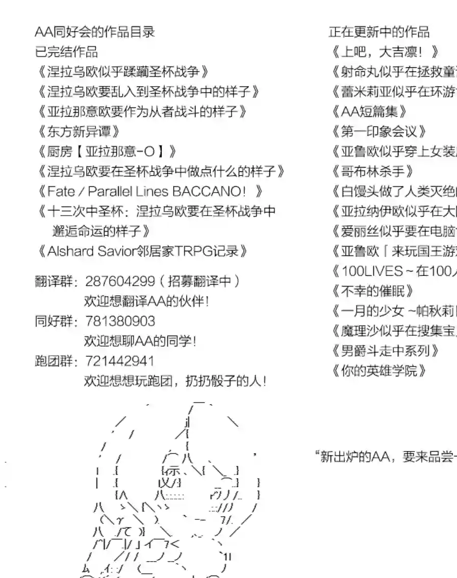 男爵斗走中系列斗走中1st 第06话