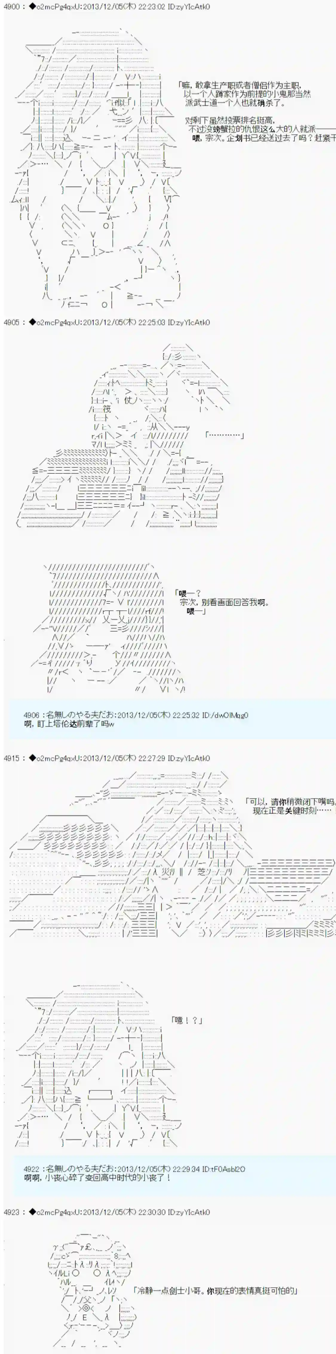 男爵斗走中系列斗走中1st 第07话
