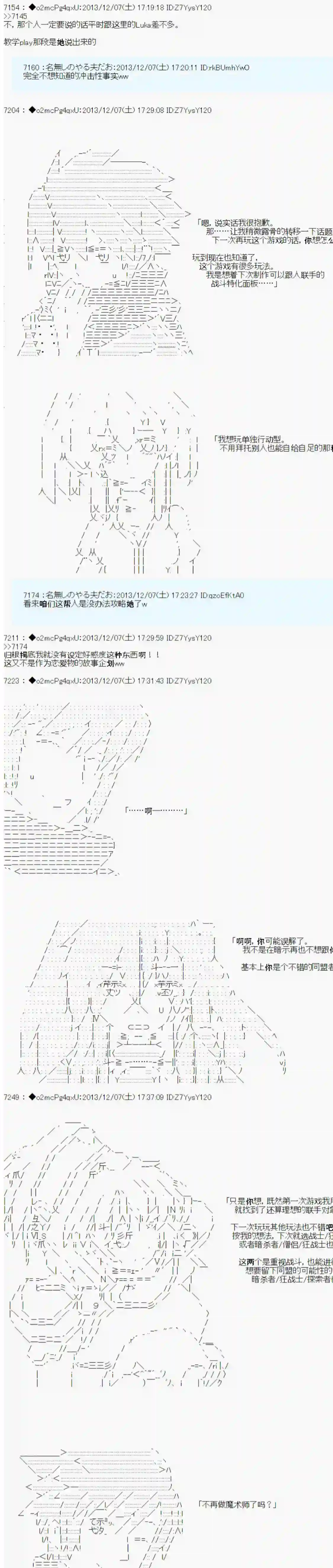 男爵斗走中系列斗走中1st 第08话