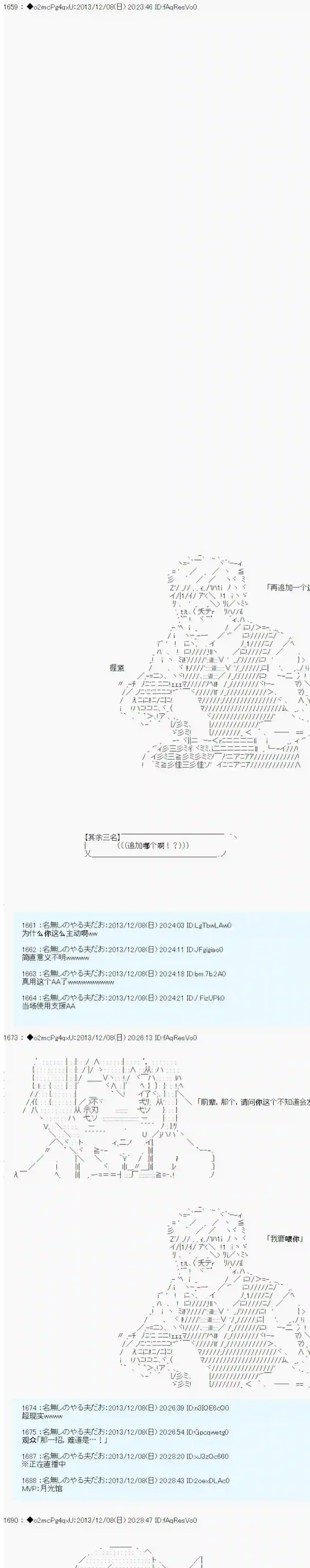 男爵斗走中系列斗走中1st 第09话