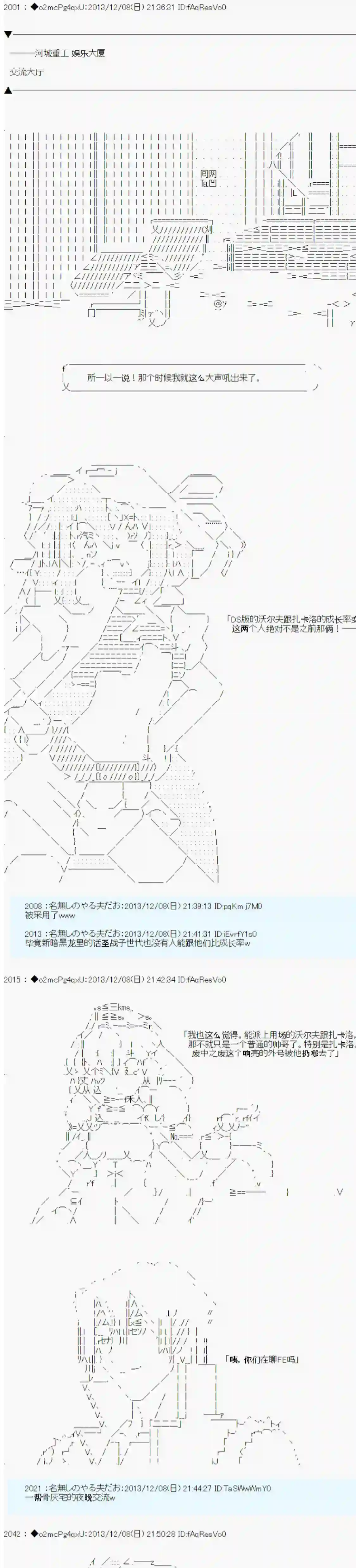 男爵斗走中系列斗走中1st 第09话