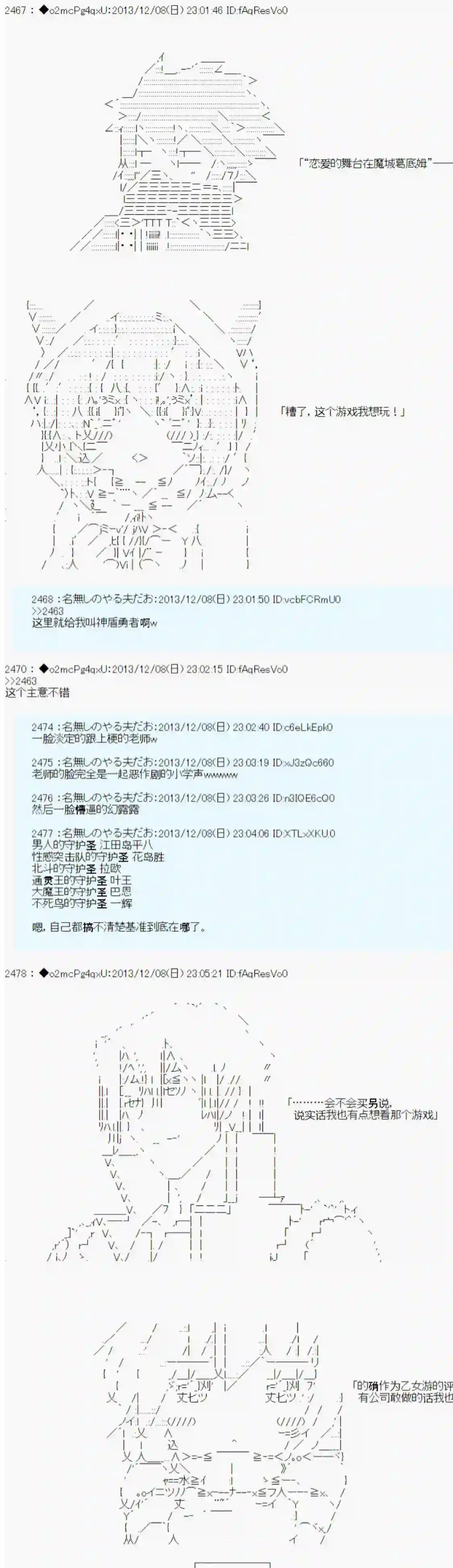 男爵斗走中系列斗走中1st 第09话