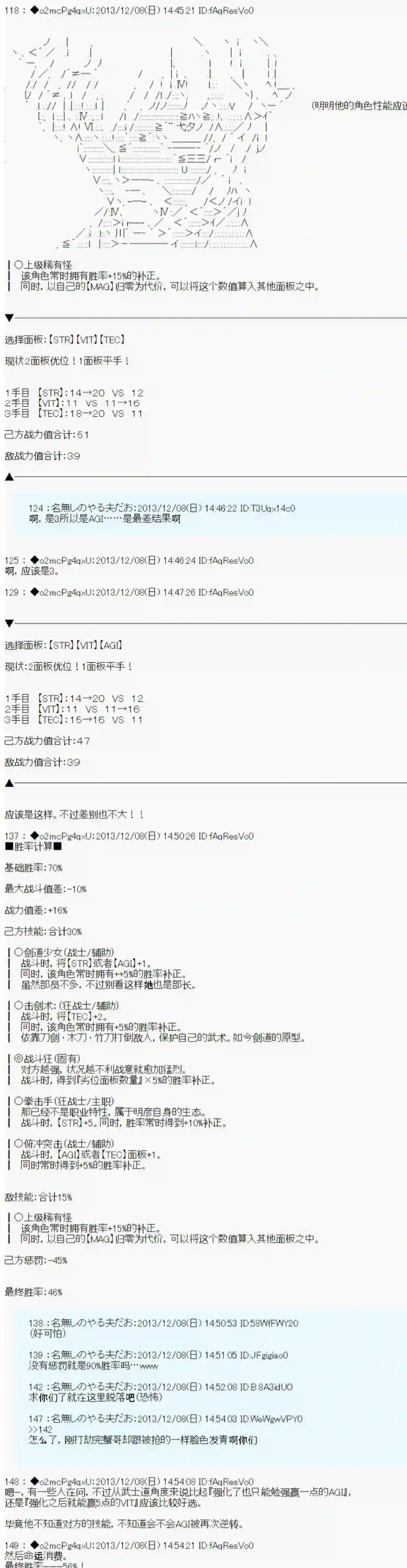 男爵斗走中系列斗走中1st 第09话