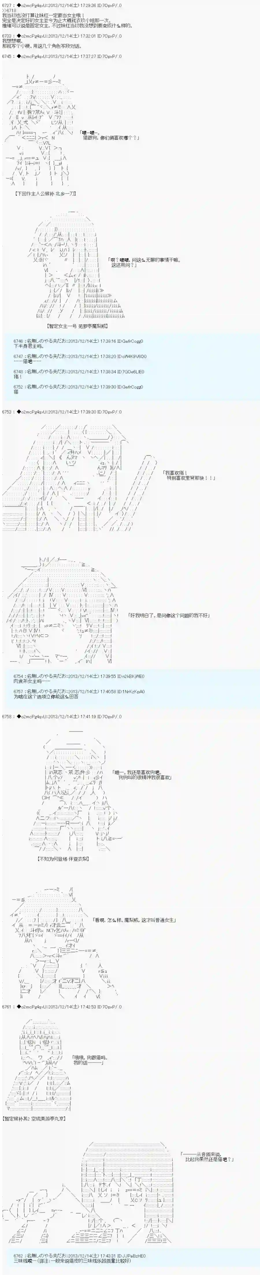男爵斗走中系列斗走中1st第11话